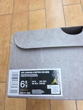 Empty Shoe Box